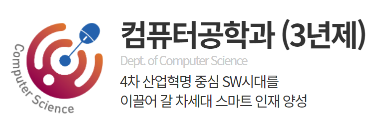 충남도립대 원격교육시스템